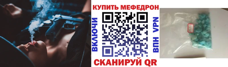 Цена Могоча ГЕРОИН  МЕФ  COCAIN  ГАШИШ  Марихуана 