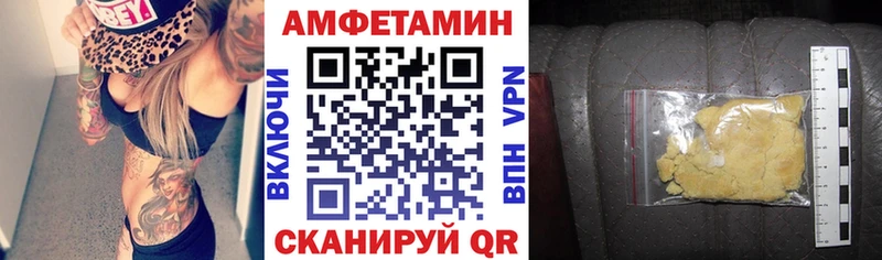 Амфетамин Premium  Могоча 