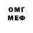 МЕТАДОН VHQ Houston DeMyauches