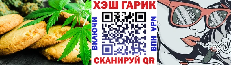 Cannafood конопля  даркнет сайт  OMG зеркало  Могоча 