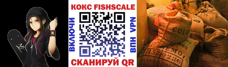 Кокаин VHQ  Могоча 