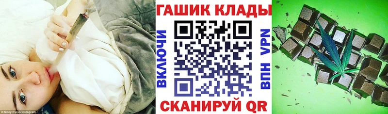 KRAKEN ONION  где можно купить наркотик  Могоча  ГАШИШ гарик 