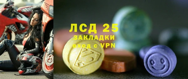 стаф Алексеевка