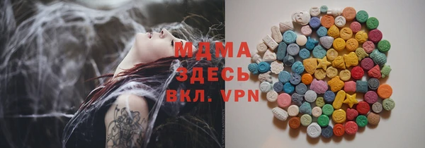 кокаин VHQ Алексин