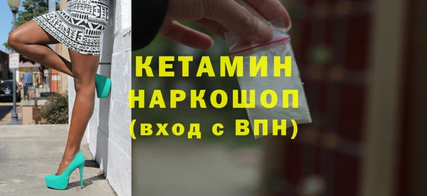 кокаин VHQ Алексин