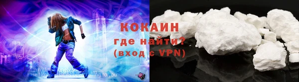 2c-b Арсеньев