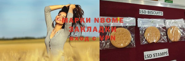кокаин VHQ Алексин