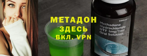 кокаин VHQ Алексин