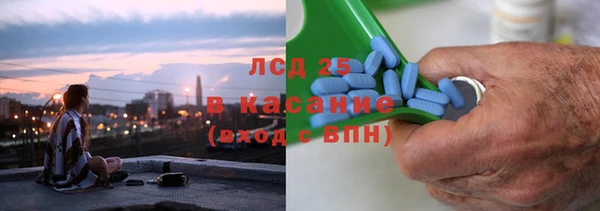 стаф Алексеевка