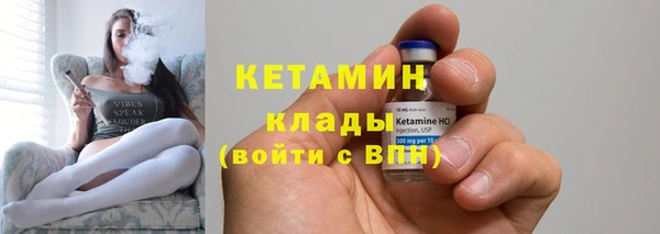 кокаин VHQ Алексин