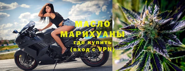 каннабис Армянск