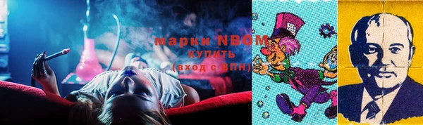 спайс Алзамай