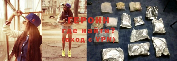 кокаин VHQ Алексин
