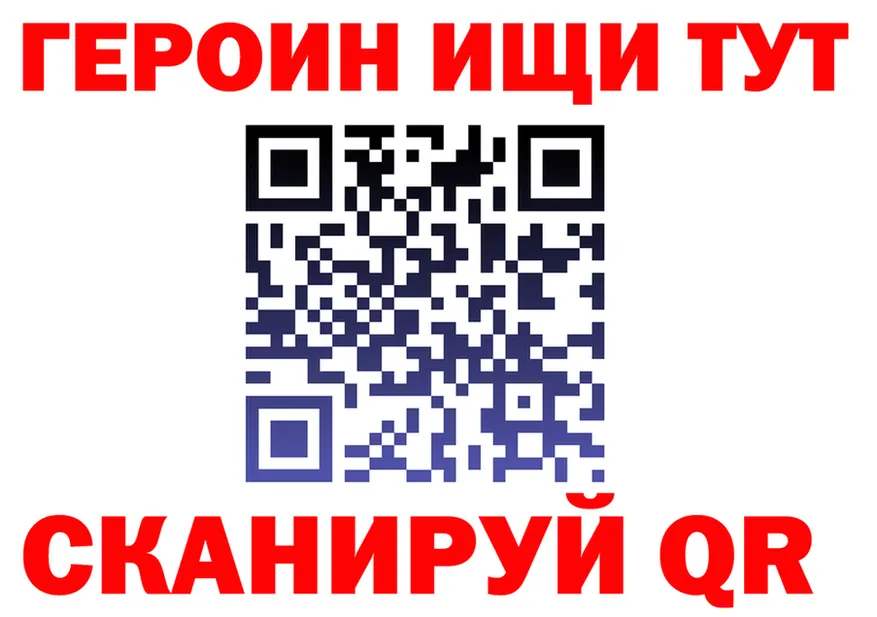 ГАШ Изолятор вход площадка OMG Могоча
