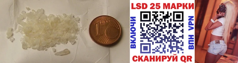 Лсд 25 экстази кислота  Могоча 