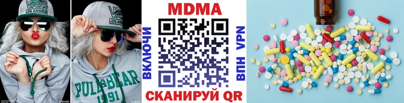 MDMA crystal  где купить   Могоча 