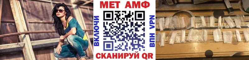 Метамфетамин витя Могоча