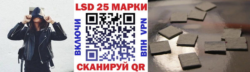 Марки 25I-NBOMe 1500мкг  Могоча 