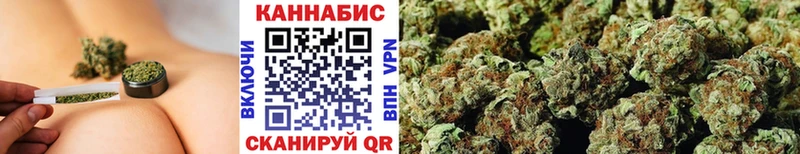 Марихуана THC 21%  Могоча 